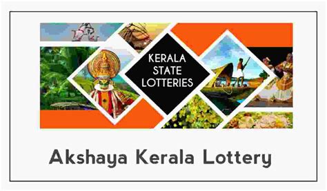 2022 கேரளா லாட்டரி ரிசல்ட்|Kerala Lottery Results.
